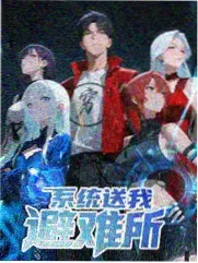 玩物完整版综艺条目封面